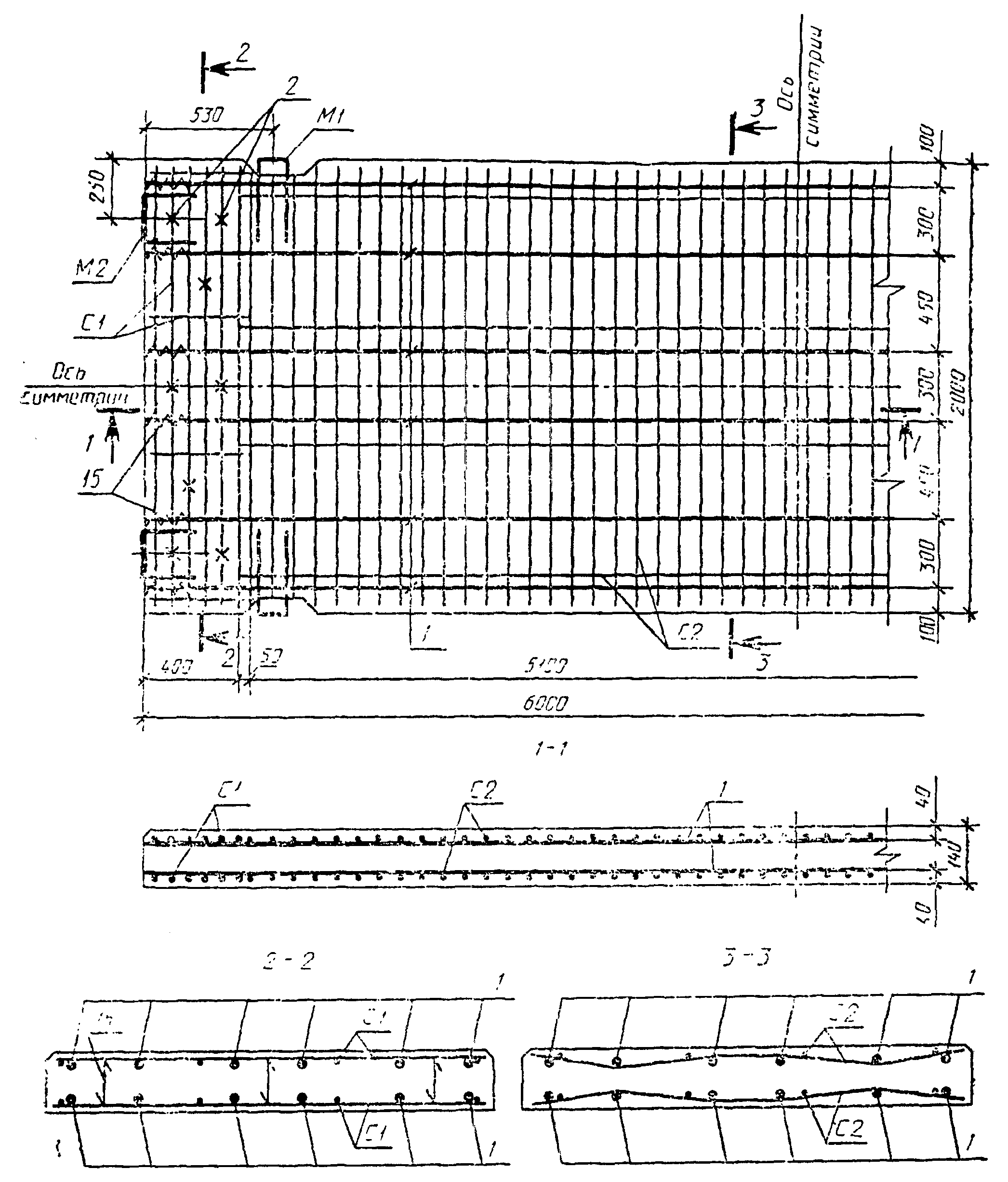 Плита Аэродромная ПАГ 14 чертёж